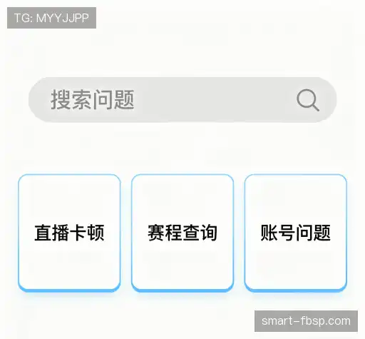 解答集锦